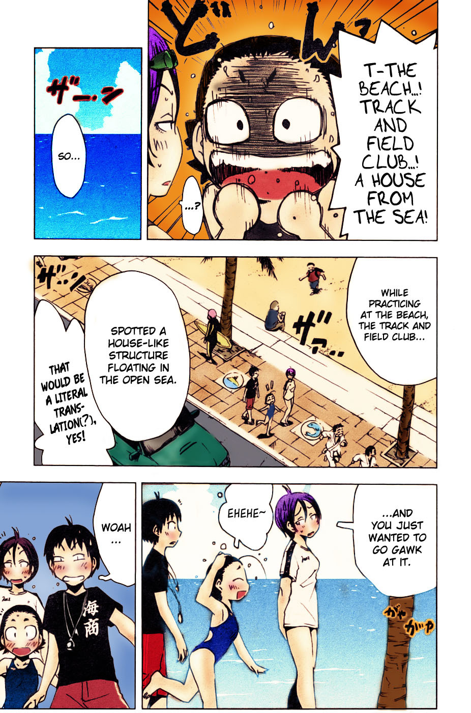Umisho Chapter 1 page 11 - Chapter 1: (color)