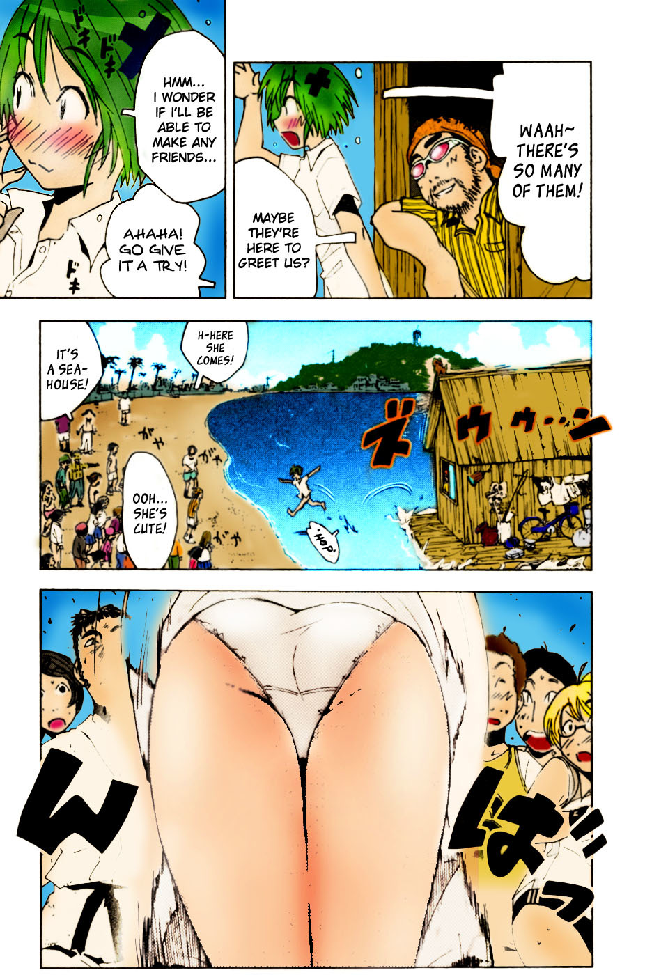Umisho Chapter 1 page 15 - Chapter 1: (color)