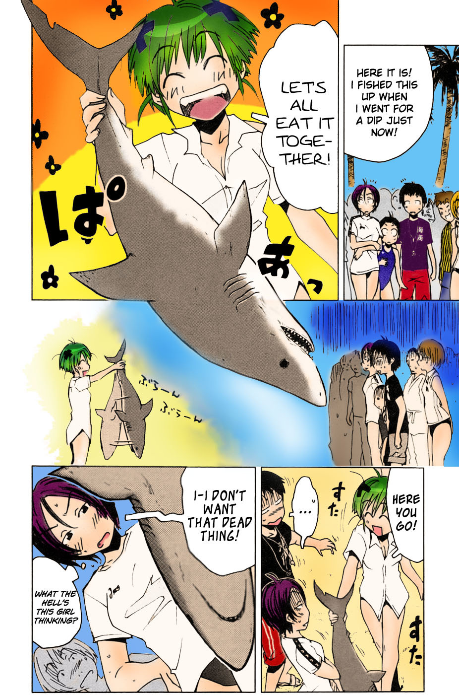 Umisho Chapter 1 page 18 - Chapter 1: (color)