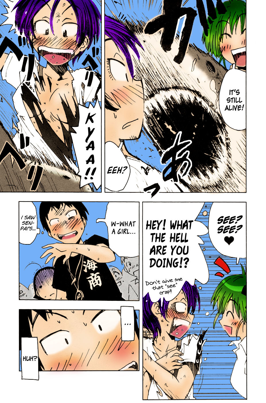 Umisho Chapter 1 page 19 - Chapter 1: (color)
