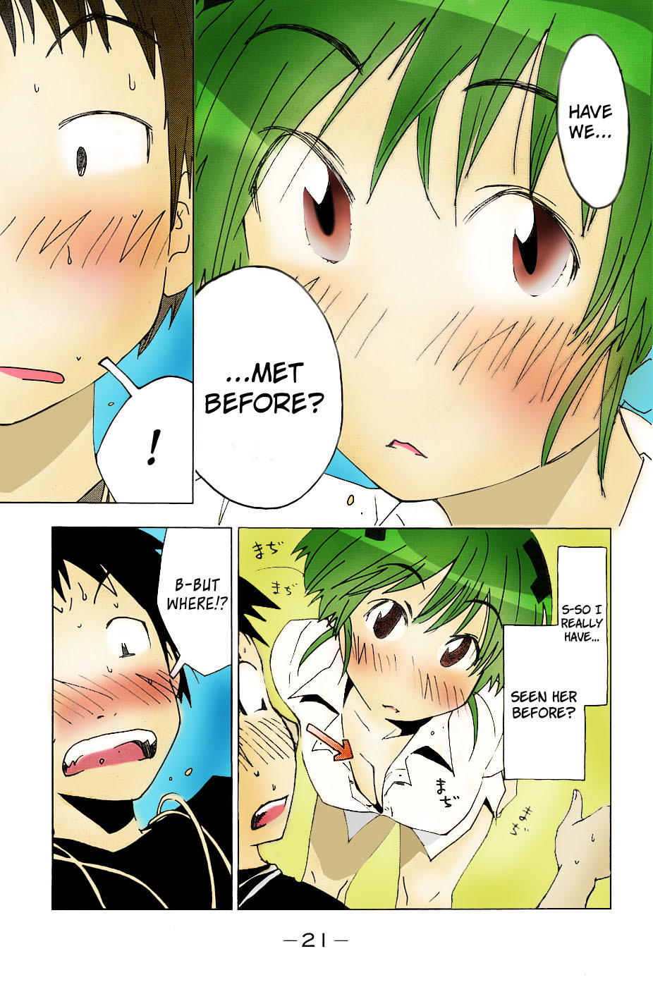 Umisho Chapter 1 page 21 - Chapter 1: (color)