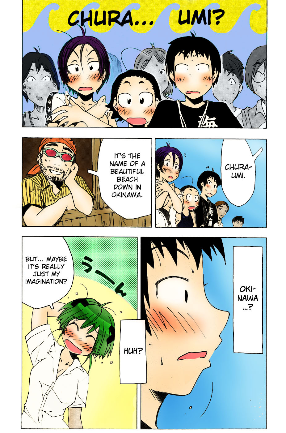 Umisho Chapter 1 page 23 - Chapter 1: (color)