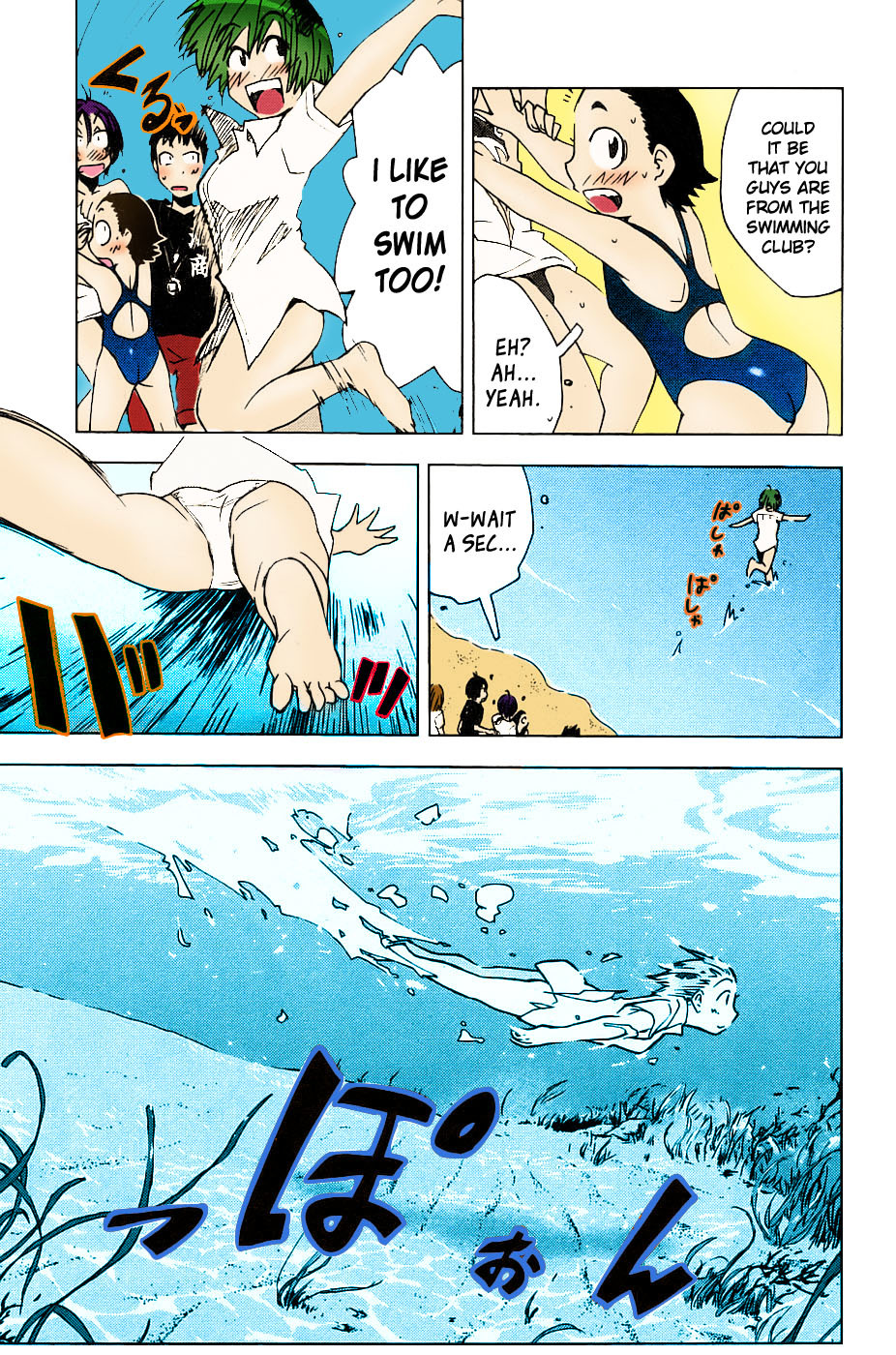 Umisho Chapter 1 page 25 - Chapter 1: (color)