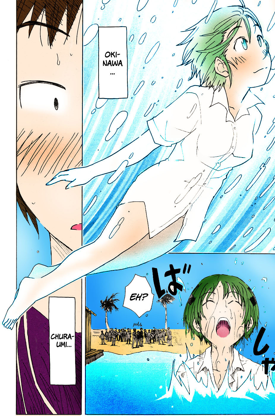 Umisho Chapter 1 page 26 - Chapter 1: (color)