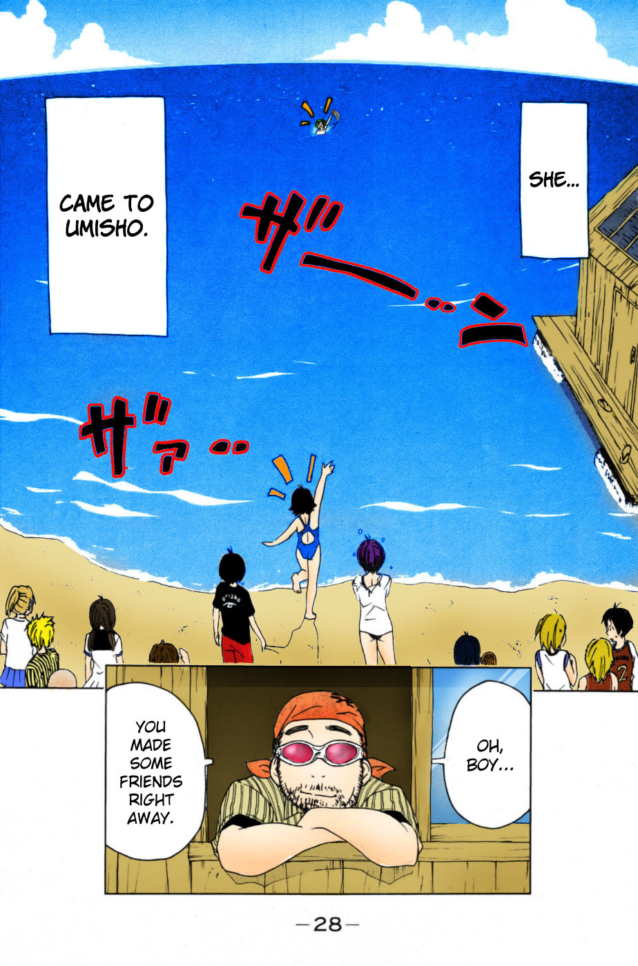 Umisho Chapter 1 page 28 - Chapter 1: (color)