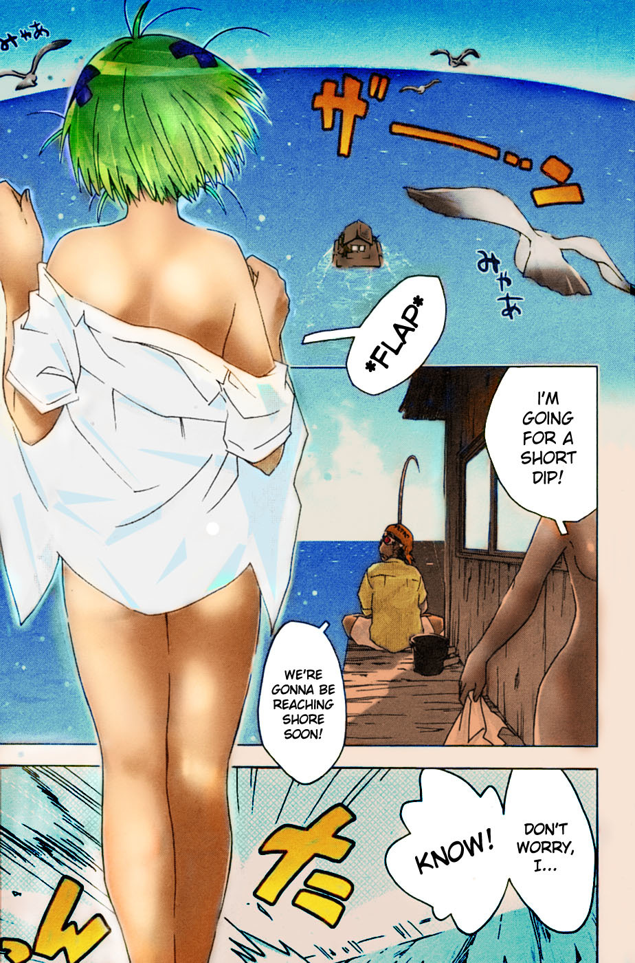 Umisho Chapter 1 page 3 - Chapter 1: (color)