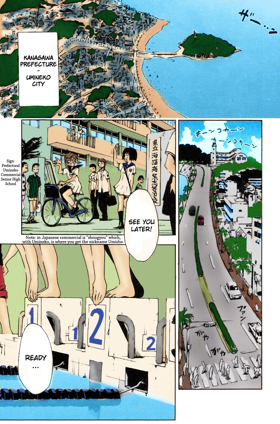 Umisho Chapter 1 page 5 - Chapter 1: (color)
