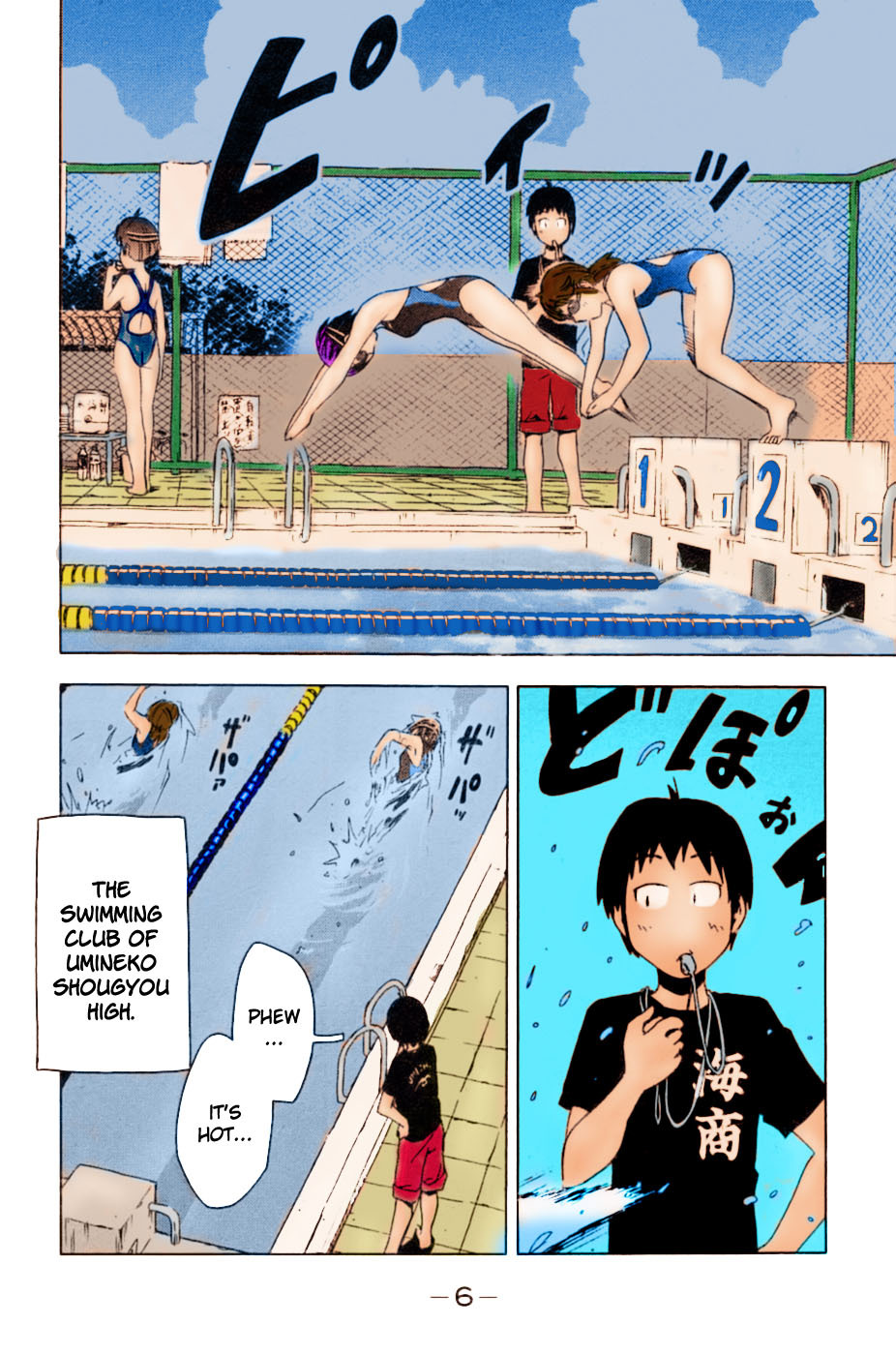 Umisho Chapter 1 page 6 - Chapter 1: (color)