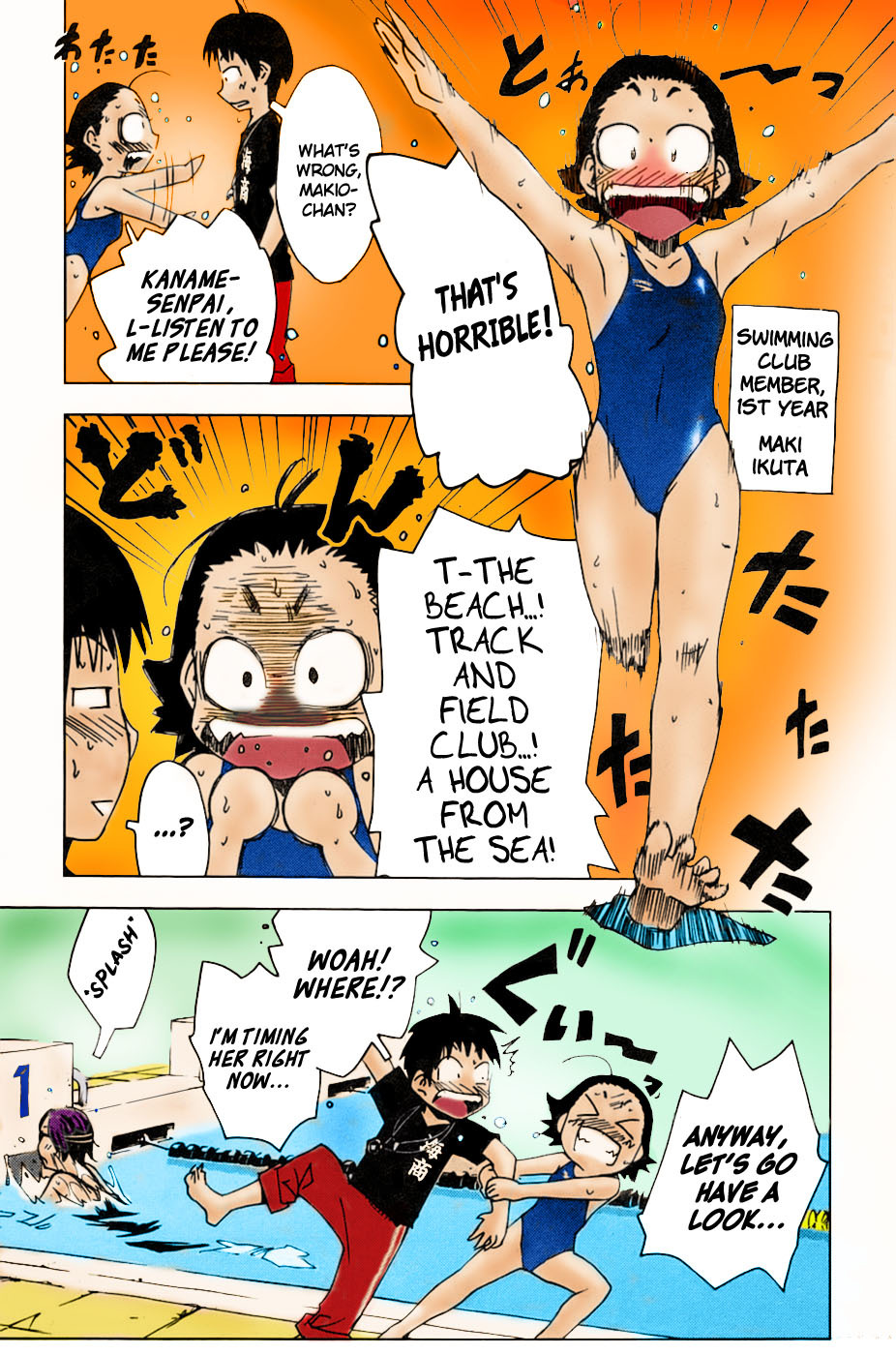 Umisho Chapter 1 page 9 - Chapter 1: (color)