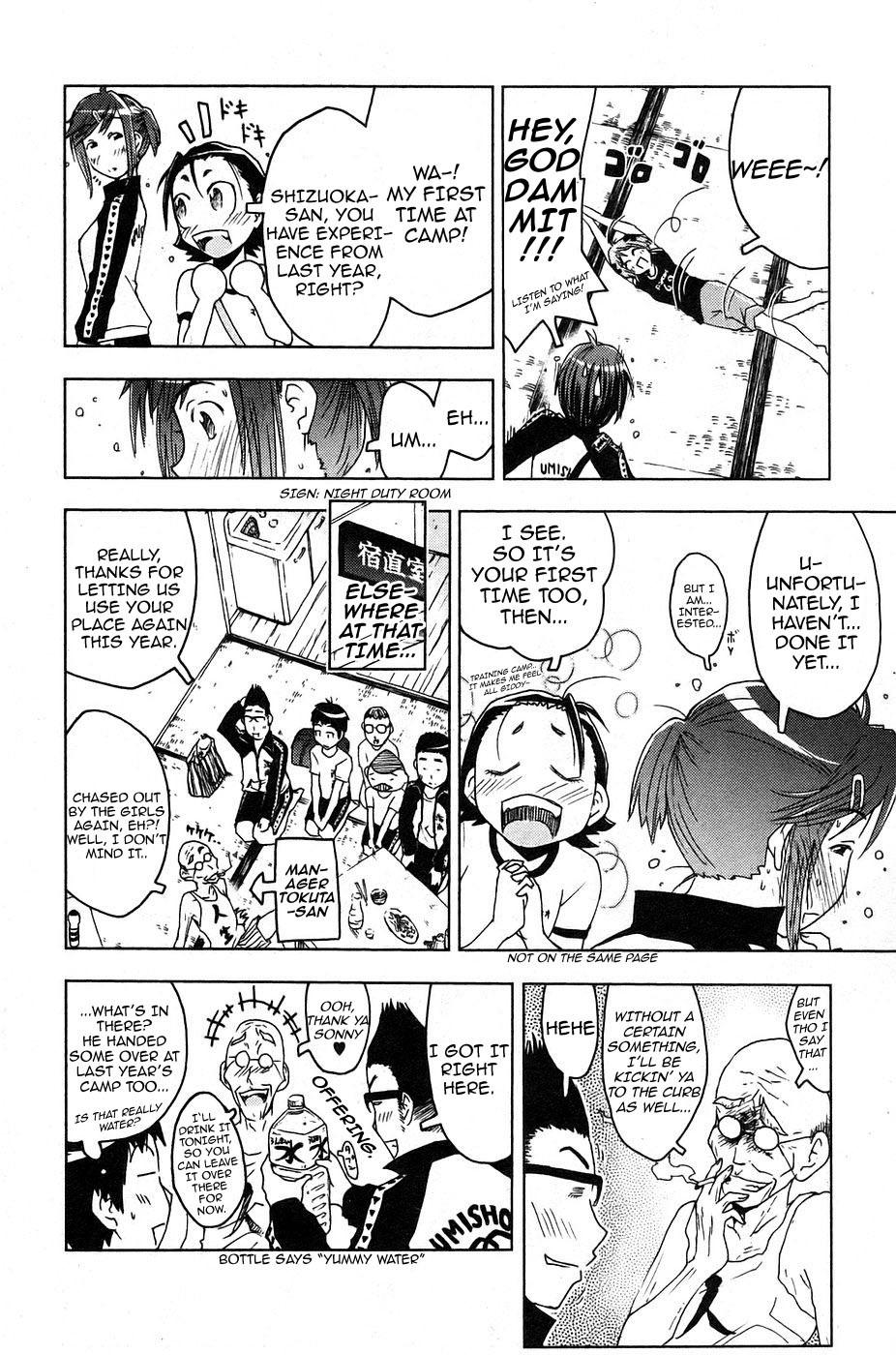 Umisho Chapter 10 page 4 - Chapter 10