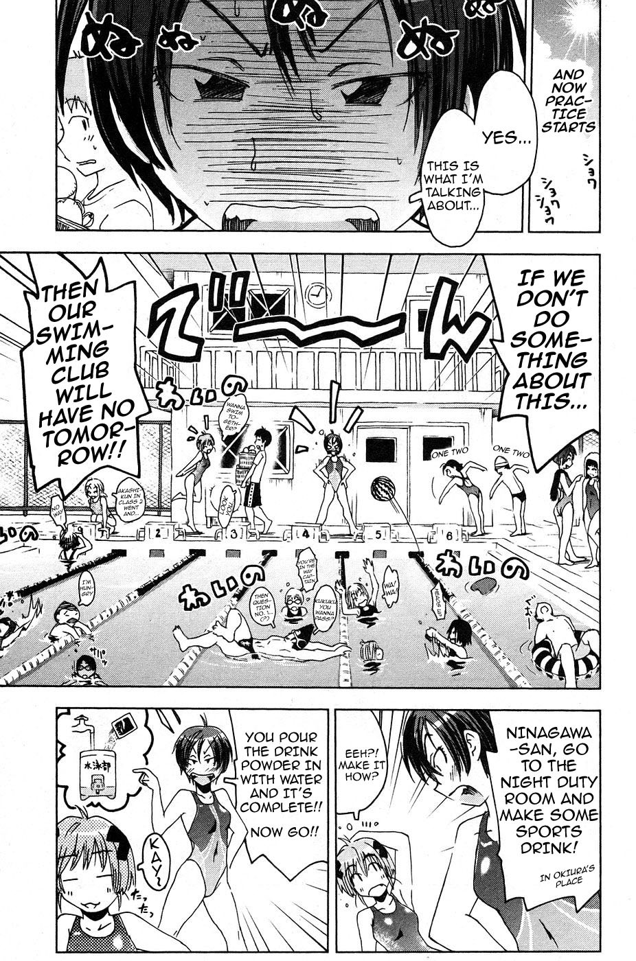 Umisho Chapter 10 page 5 - Chapter 10