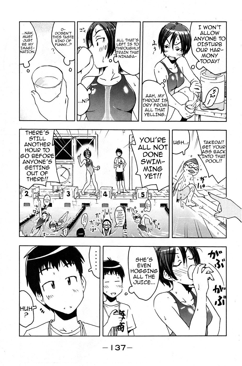 Umisho Chapter 10 page 7 - Chapter 10