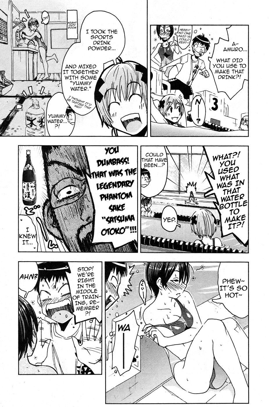Umisho Chapter 10 page 9 - Chapter 10