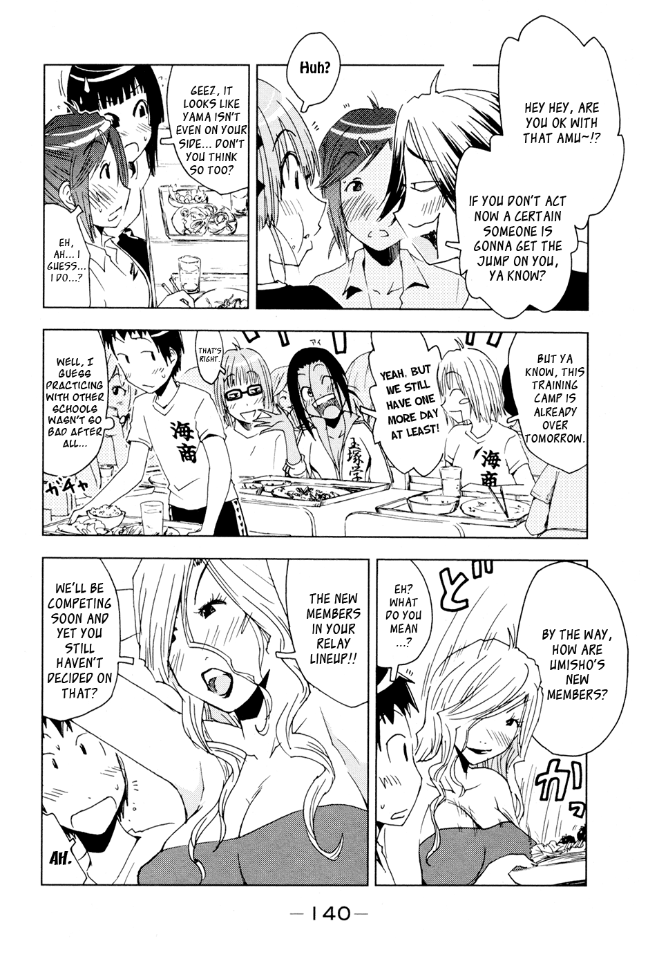 Umisho Chapter 100 page 2 - Chapter 100