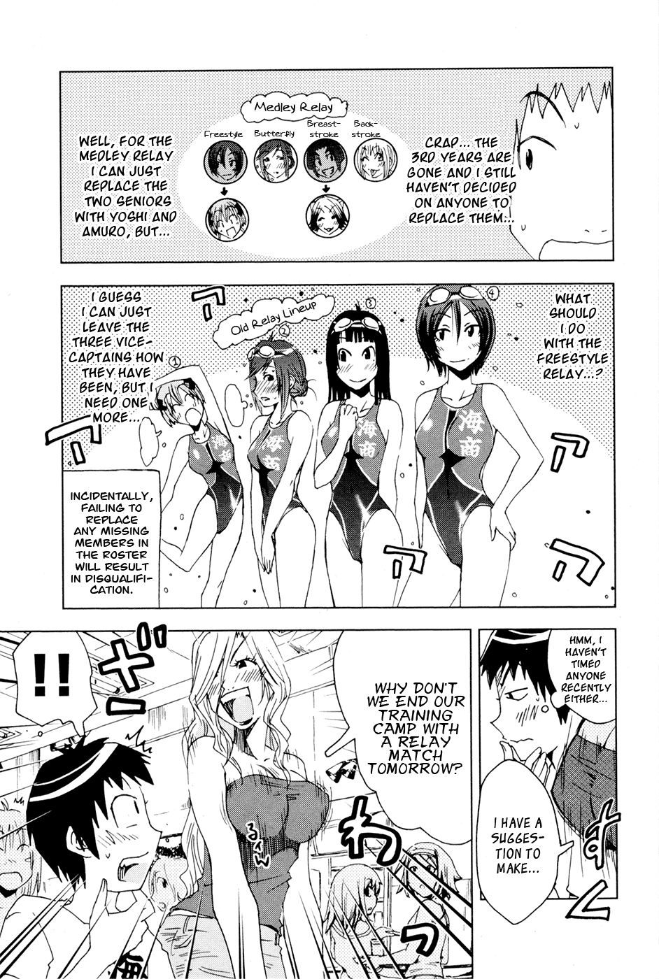 Umisho Chapter 100 page 3 - Chapter 100