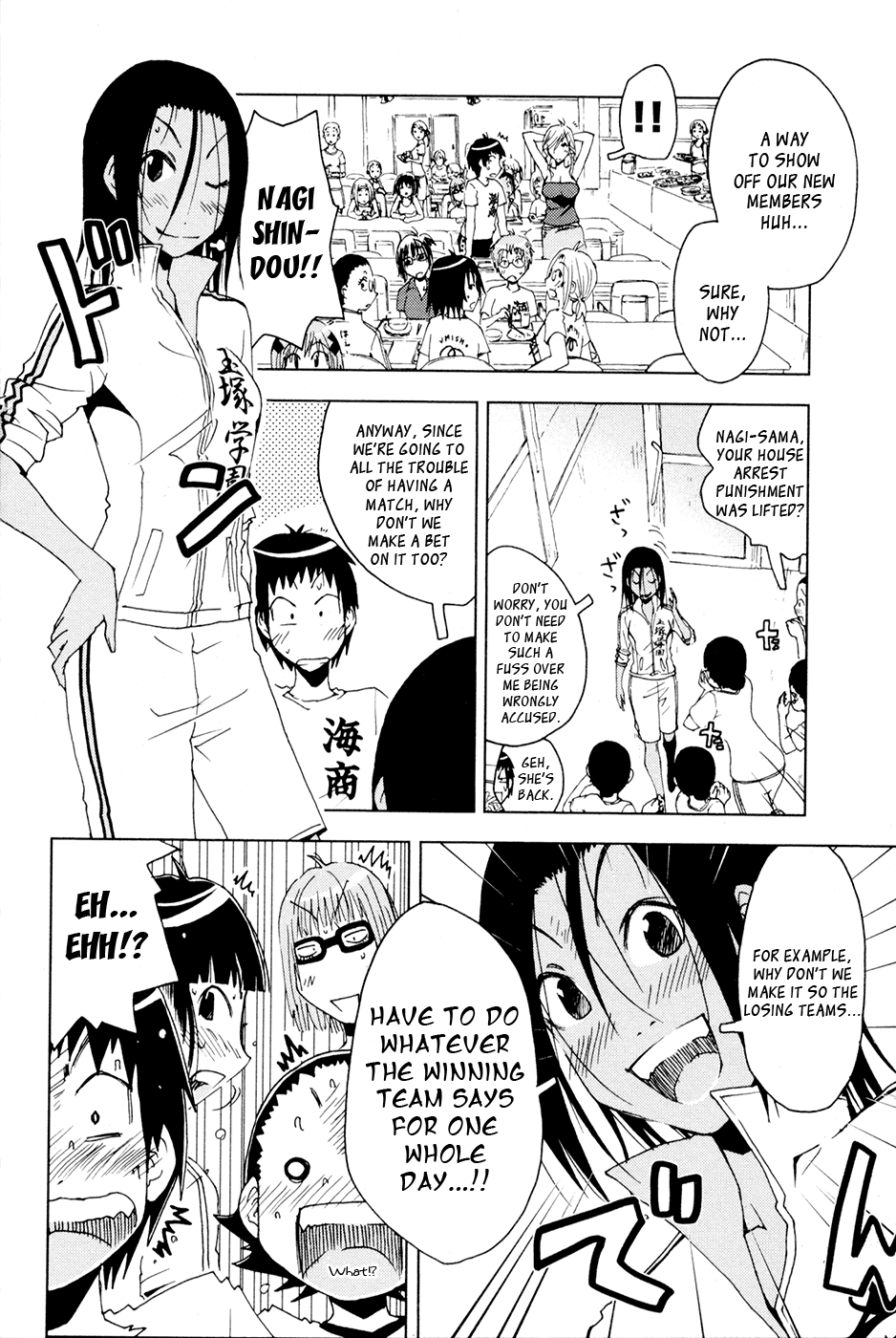 Umisho Chapter 100 page 4 - Chapter 100