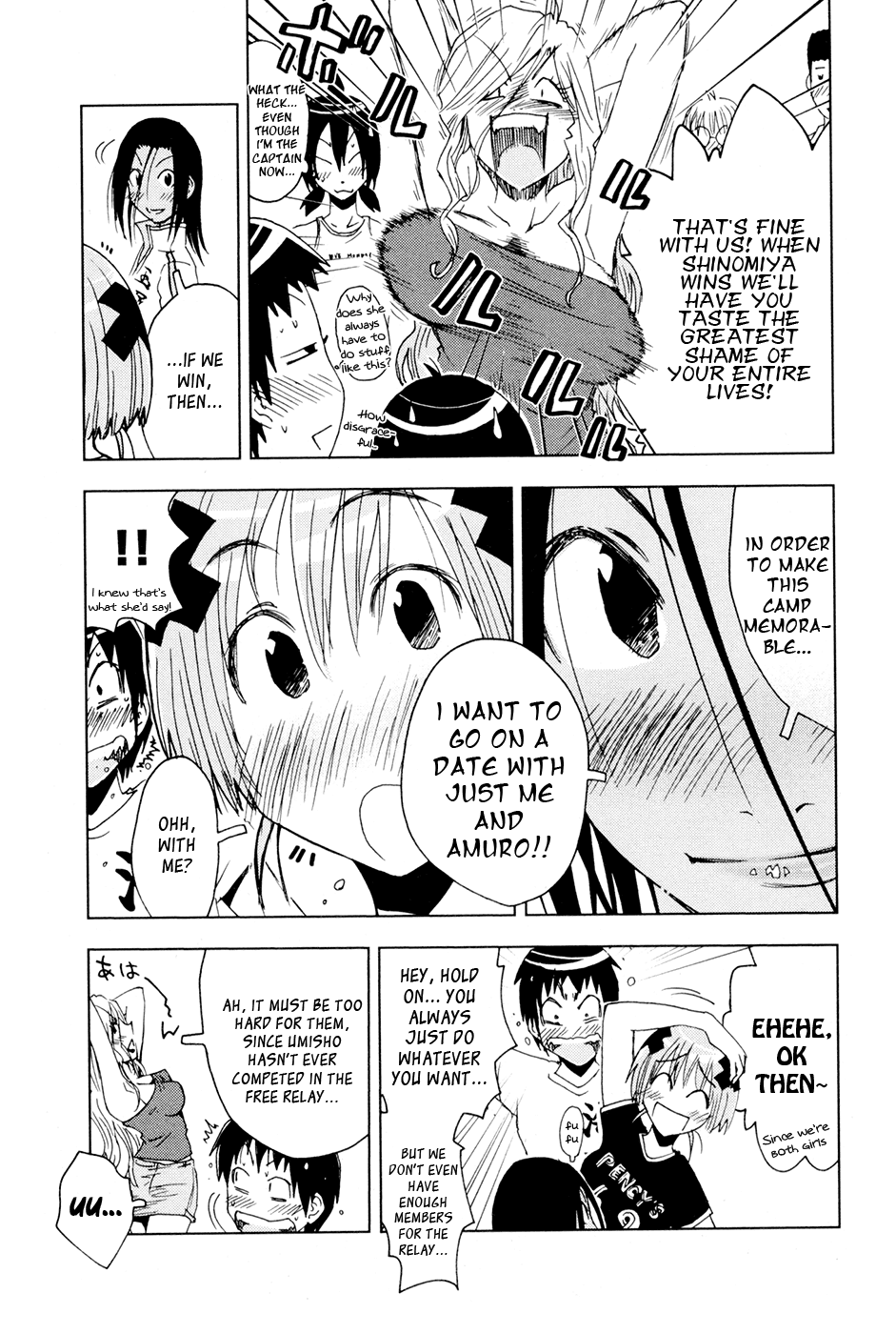 Umisho Chapter 100 page 5 - Chapter 100