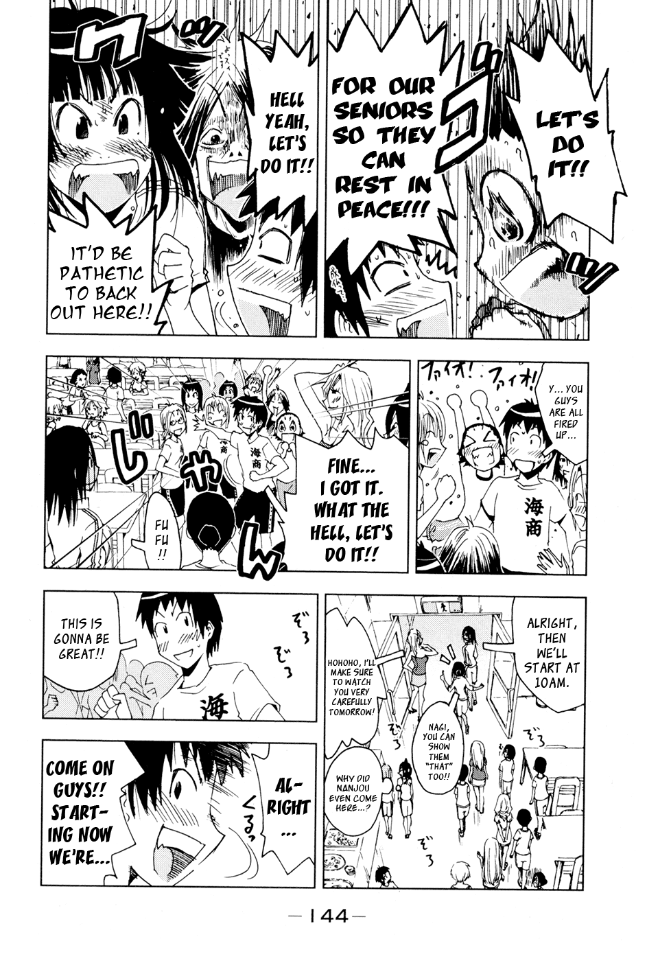 Umisho Chapter 100 page 6 - Chapter 100