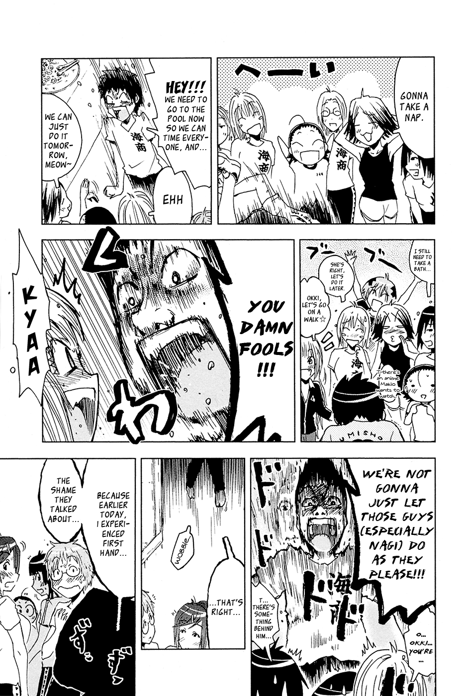 Umisho Chapter 100 page 7 - Chapter 100