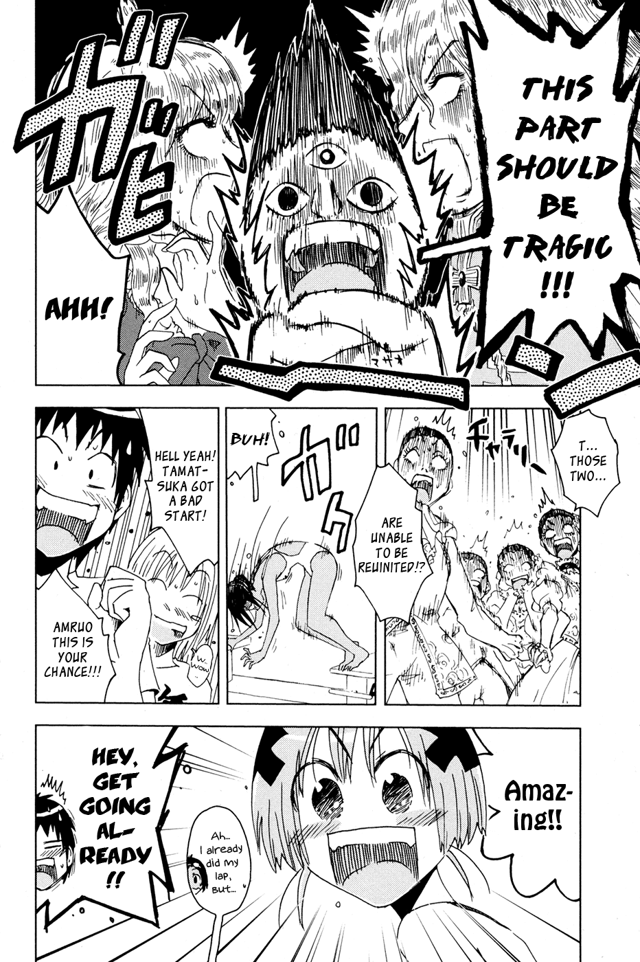 Umisho Chapter 101 page 10 - Chapter 101