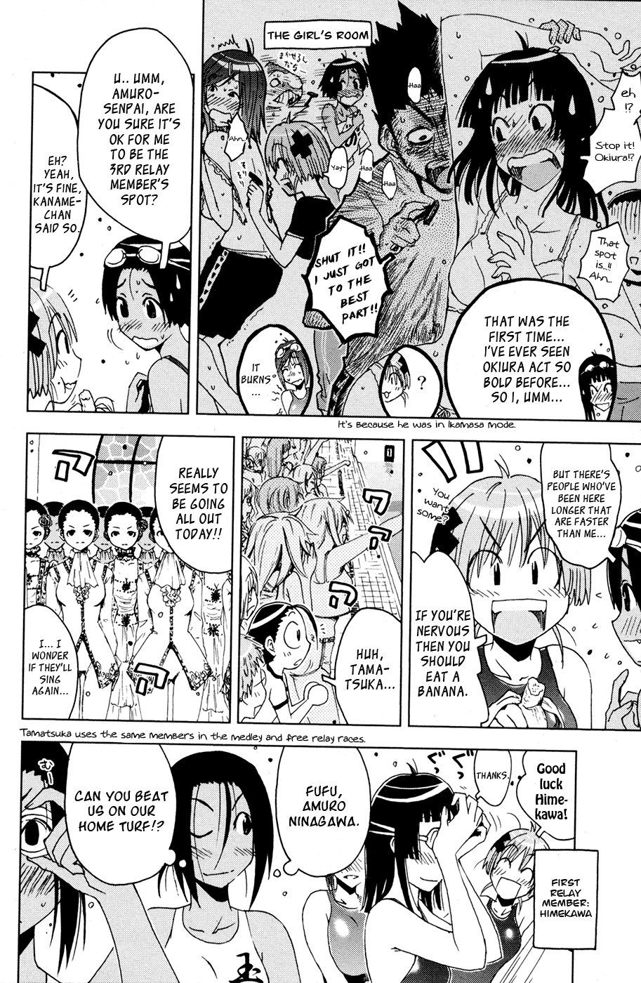 Umisho Chapter 101 page 2 - Chapter 101