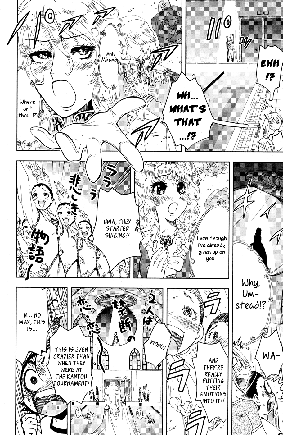 Umisho Chapter 101 page 4 - Chapter 101