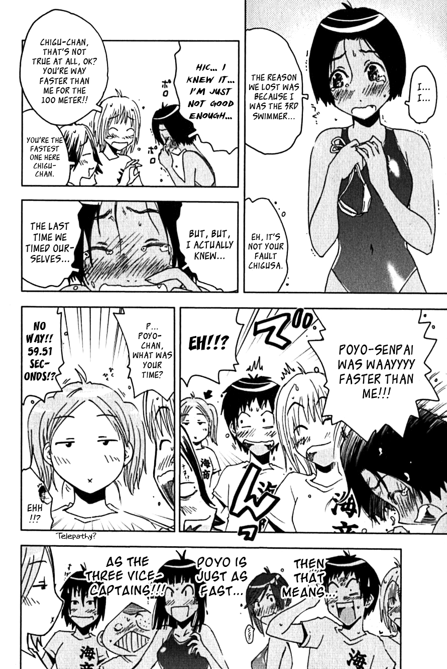Umisho Chapter 102 page 10 - Chapter 102