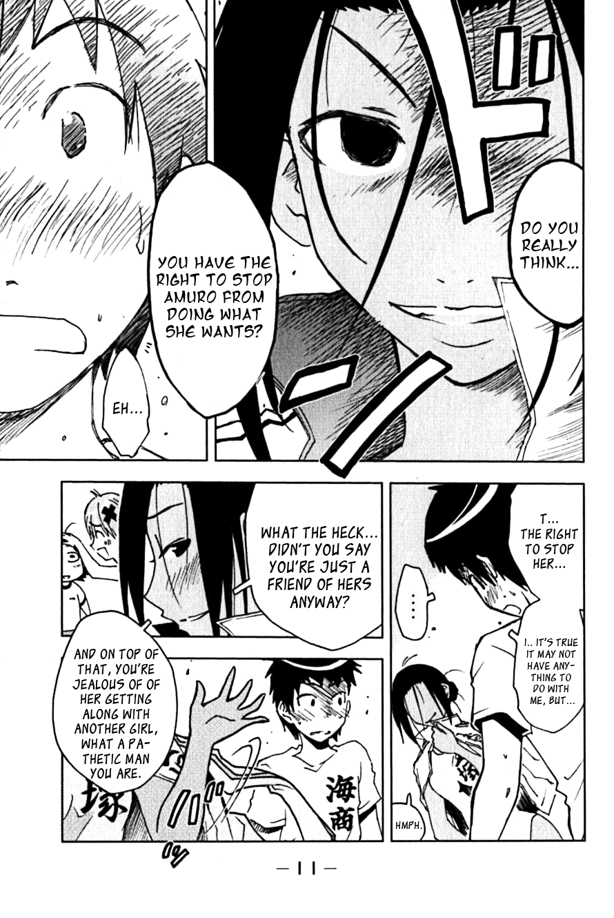 Umisho Chapter 102 page 13 - Chapter 102