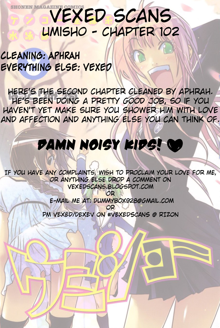 Umisho Chapter 102 page 15 - Chapter 102