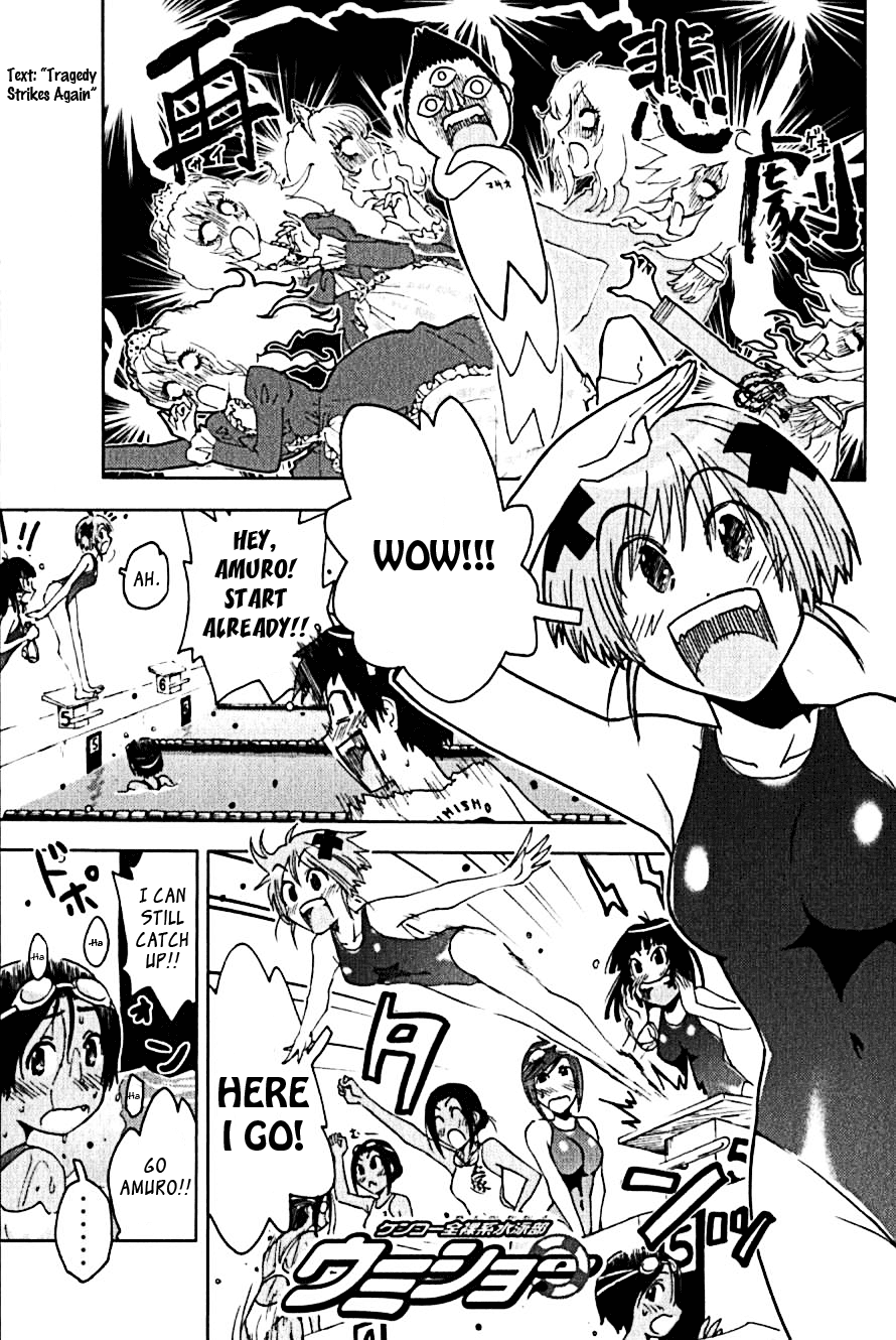 Umisho Chapter 102 page 5 - Chapter 102