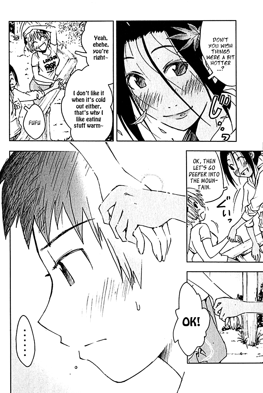 Umisho Chapter 103 page 2 - Chapter 103