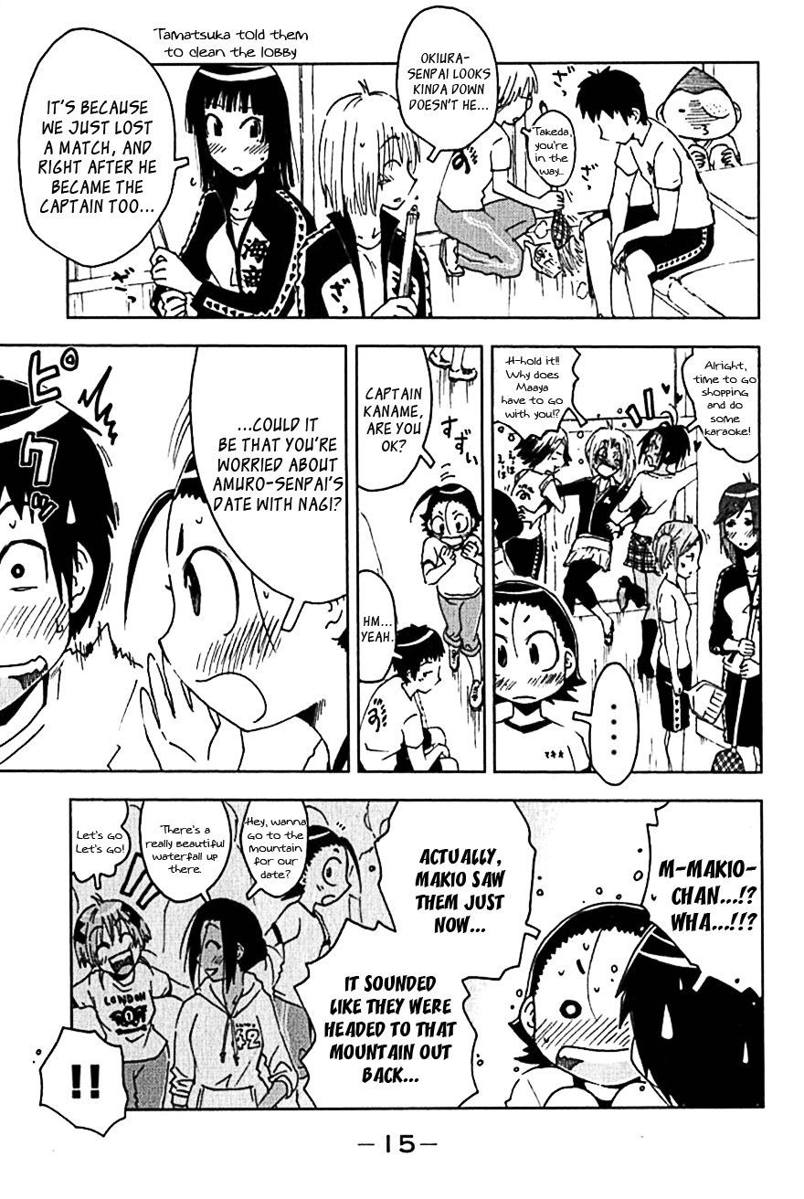 Umisho Chapter 103 page 3 - Chapter 103