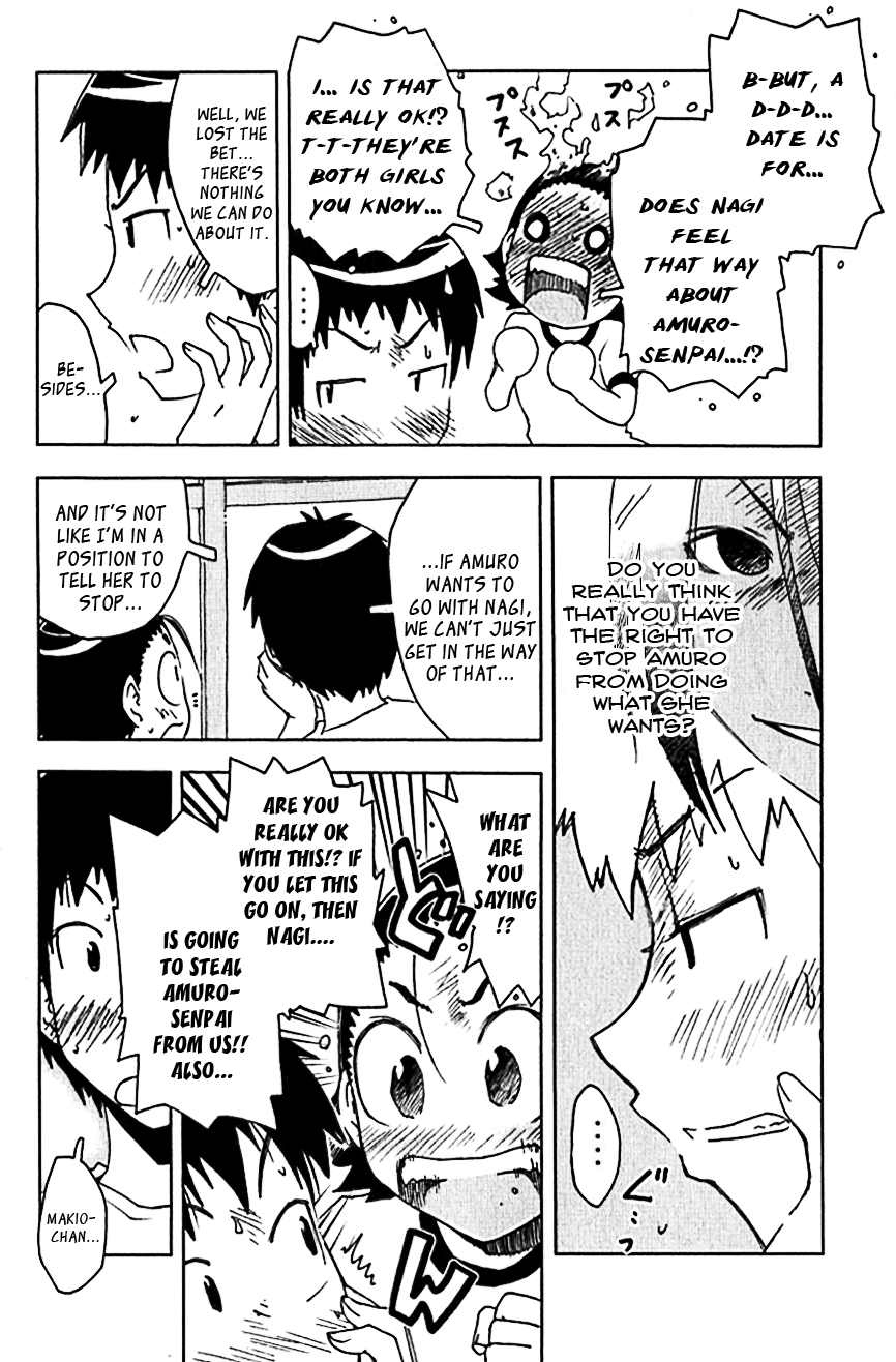 Umisho Chapter 103 page 4 - Chapter 103