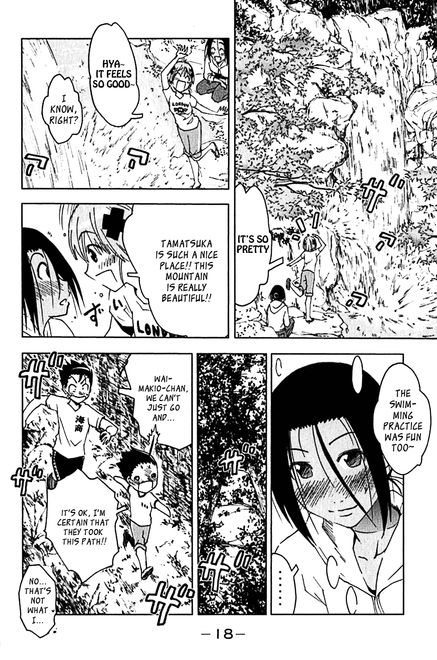Umisho Chapter 103 page 6 - Chapter 103