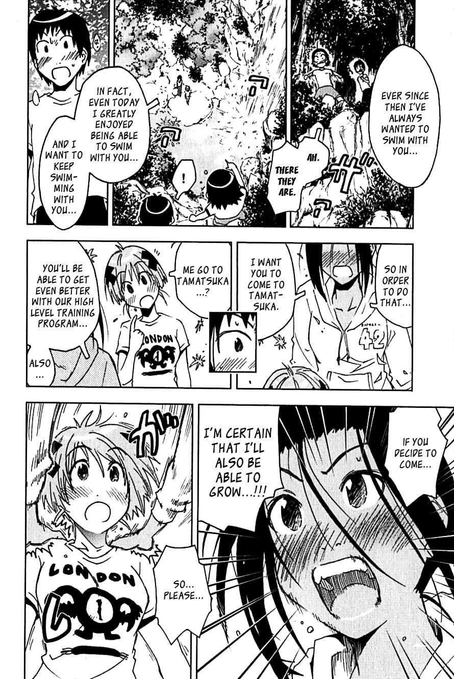 Umisho Chapter 103 page 8 - Chapter 103
