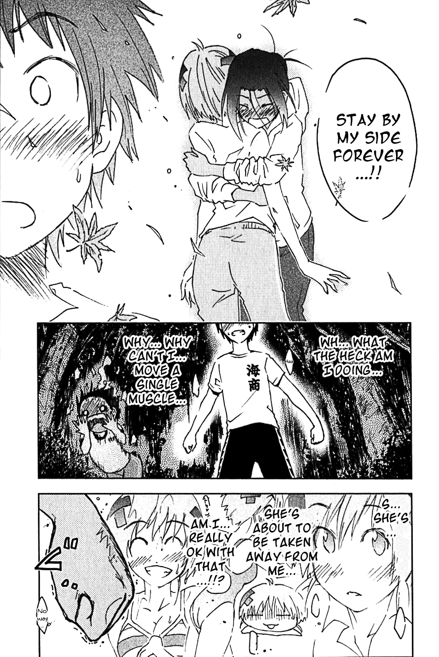 Umisho Chapter 103 page 9 - Chapter 103