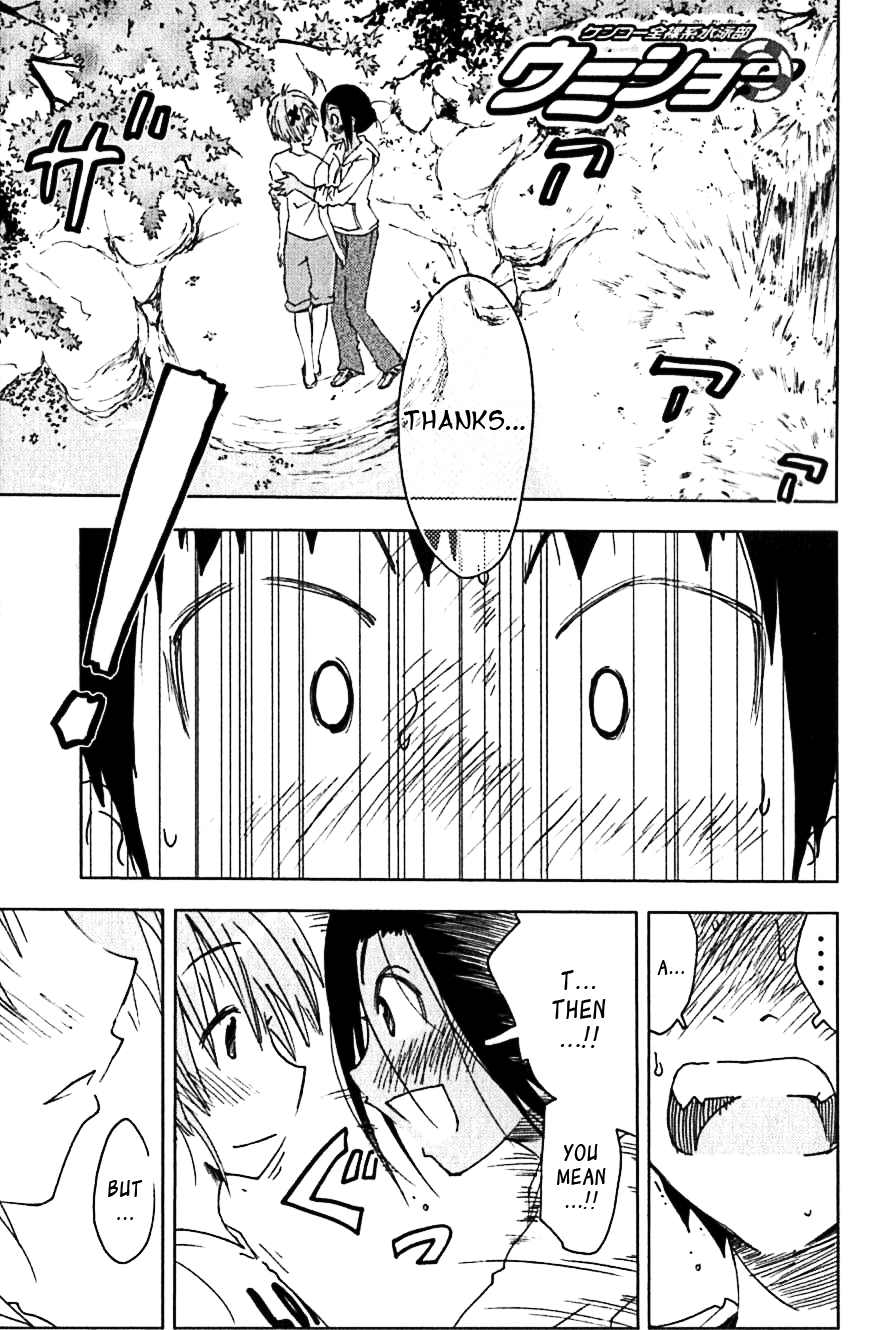 Umisho Chapter 104 page 1 - Chapter 104