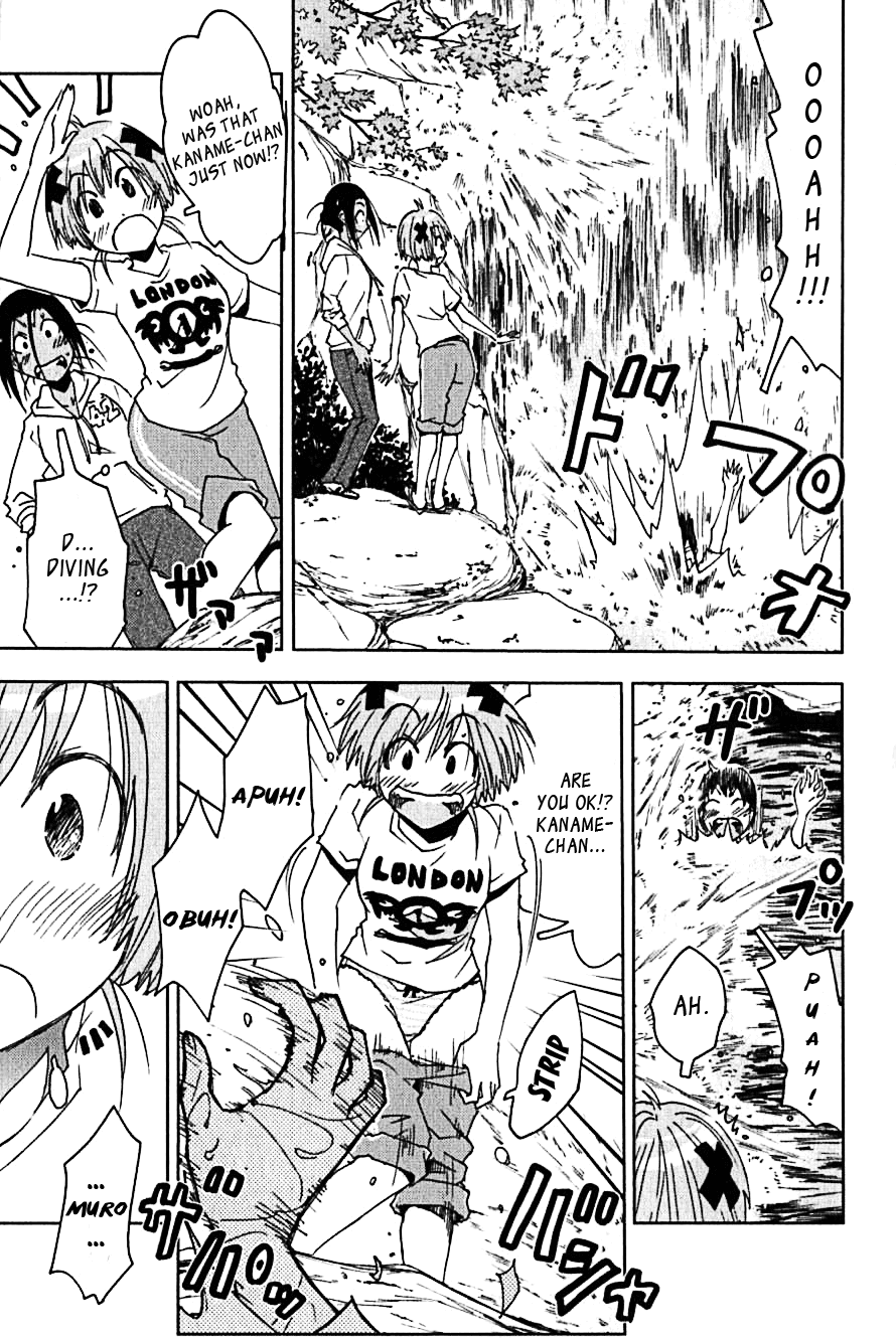 Umisho Chapter 104 page 3 - Chapter 104