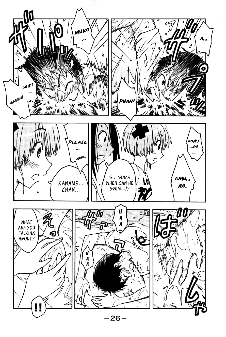 Umisho Chapter 104 page 4 - Chapter 104