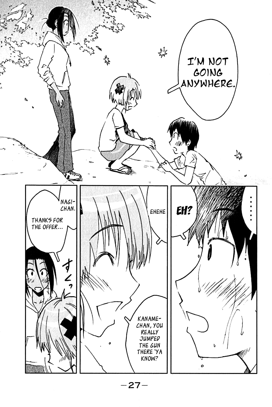 Umisho Chapter 104 page 5 - Chapter 104