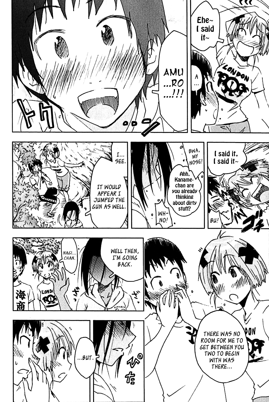 Umisho Chapter 104 page 7 - Chapter 104