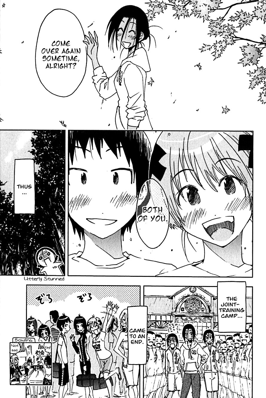 Umisho Chapter 104 page 8 - Chapter 104