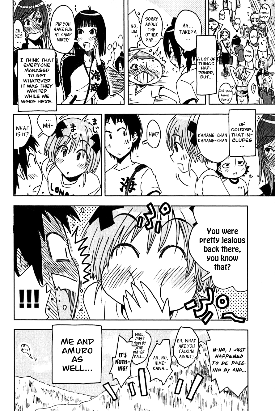 Umisho Chapter 104 page 9 - Chapter 104