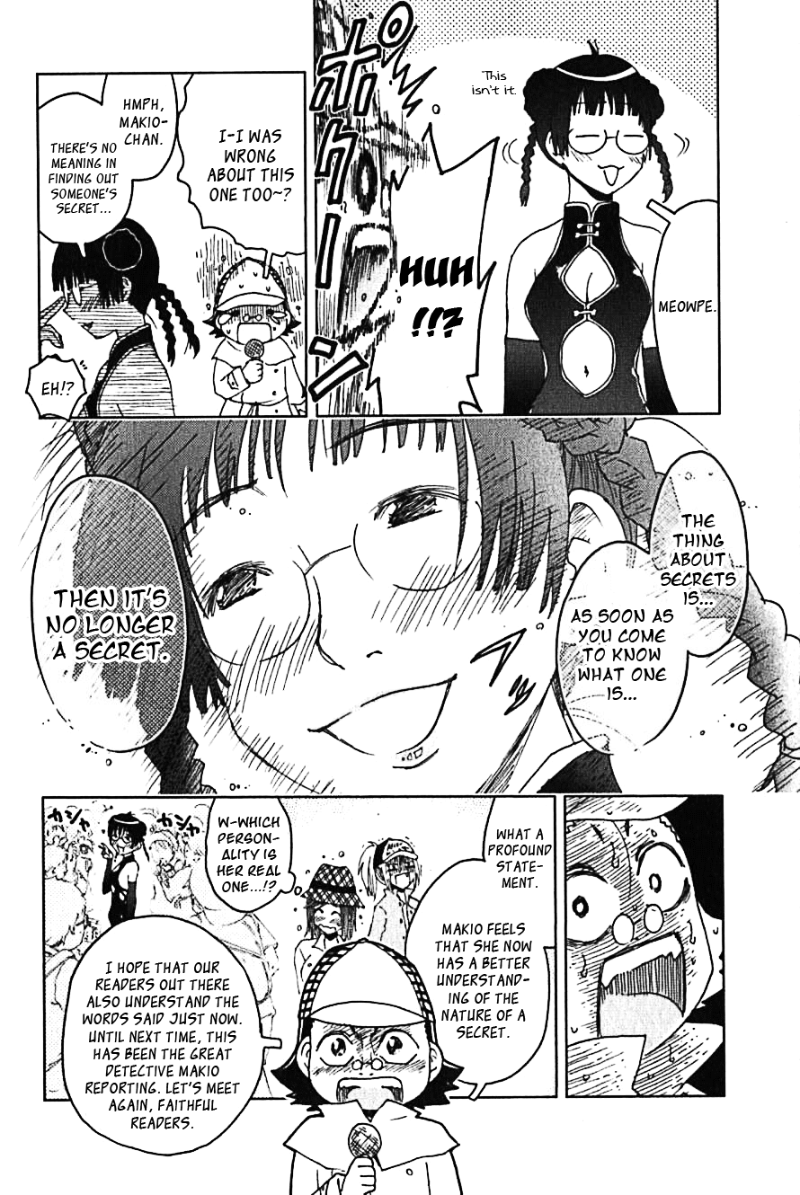 Umisho Chapter 105 page 10 - Chapter 105