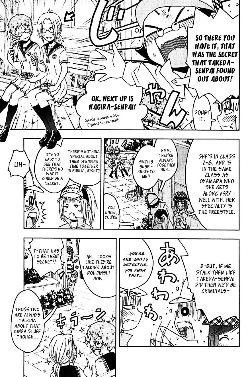 Umisho Chapter 105 page 3 - Chapter 105