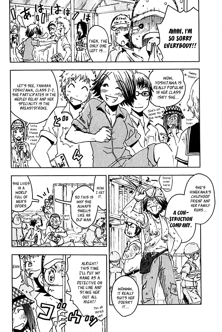 Umisho Chapter 105 page 4 - Chapter 105