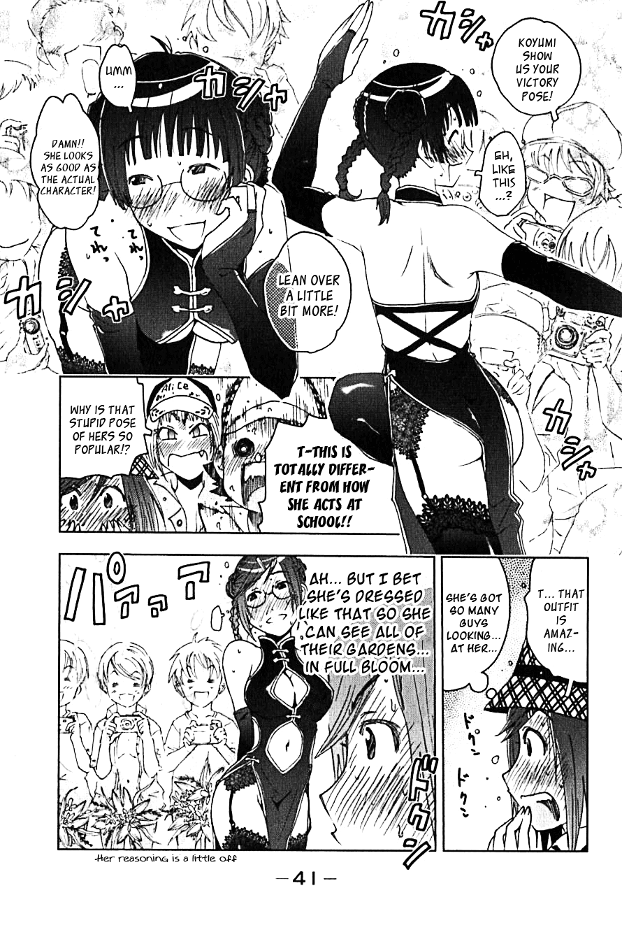 Umisho Chapter 105 page 7 - Chapter 105