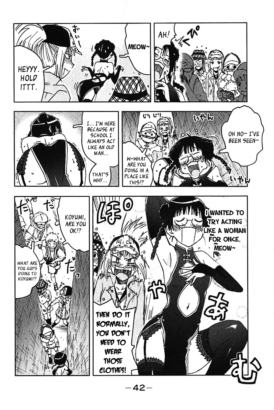 Umisho Chapter 105 page 8 - Chapter 105