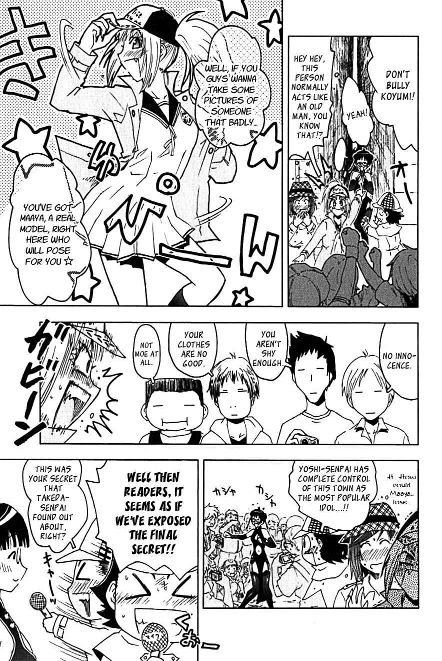 Umisho Chapter 105 page 9 - Chapter 105