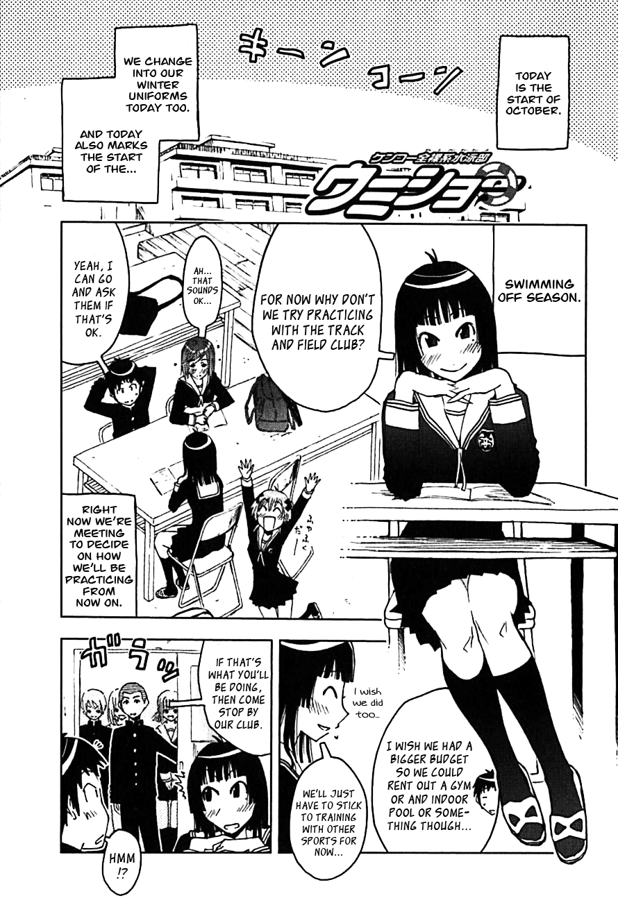 Umisho Chapter 106 page 1 - Chapter 106